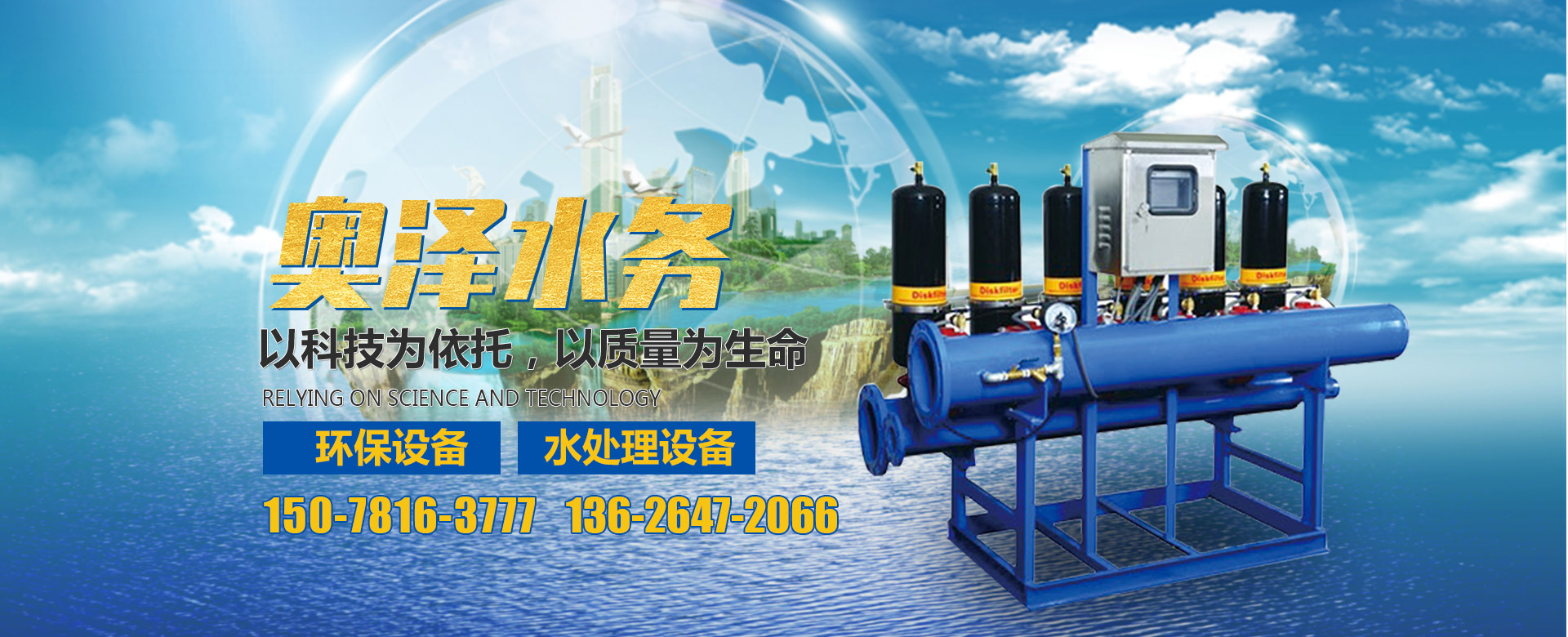 山東泰岳印刷材料有限公司