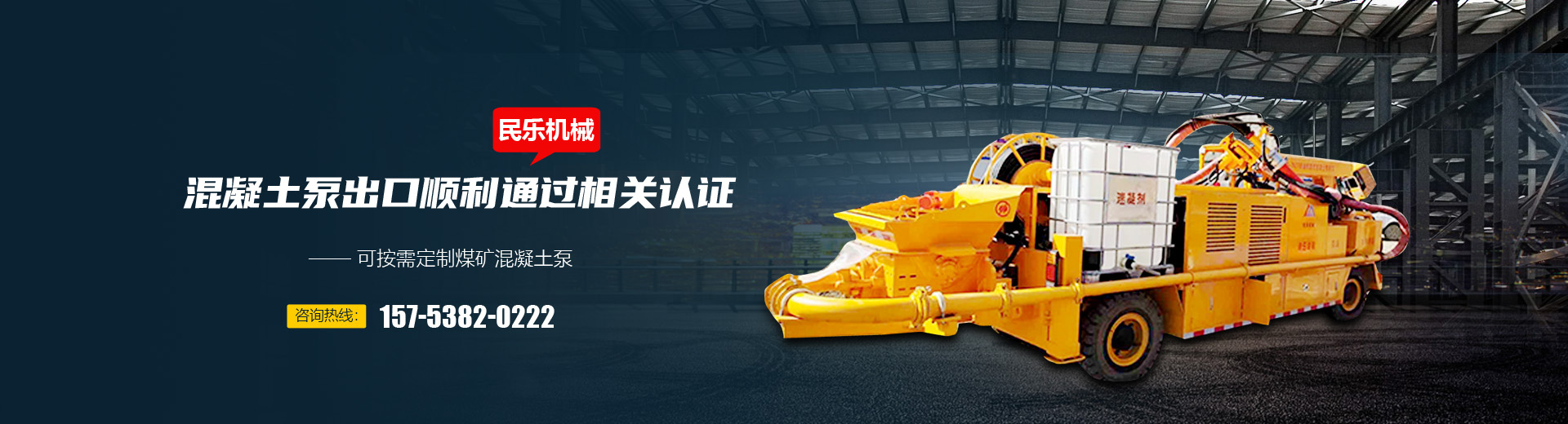 山東泰岳印刷材料有限公司